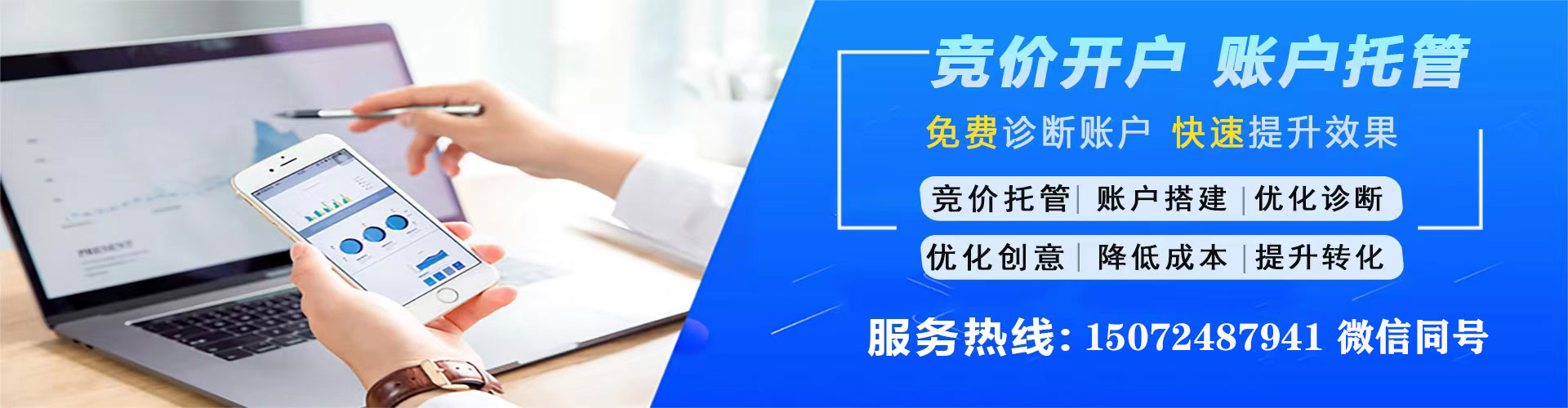 金东百度推广价格