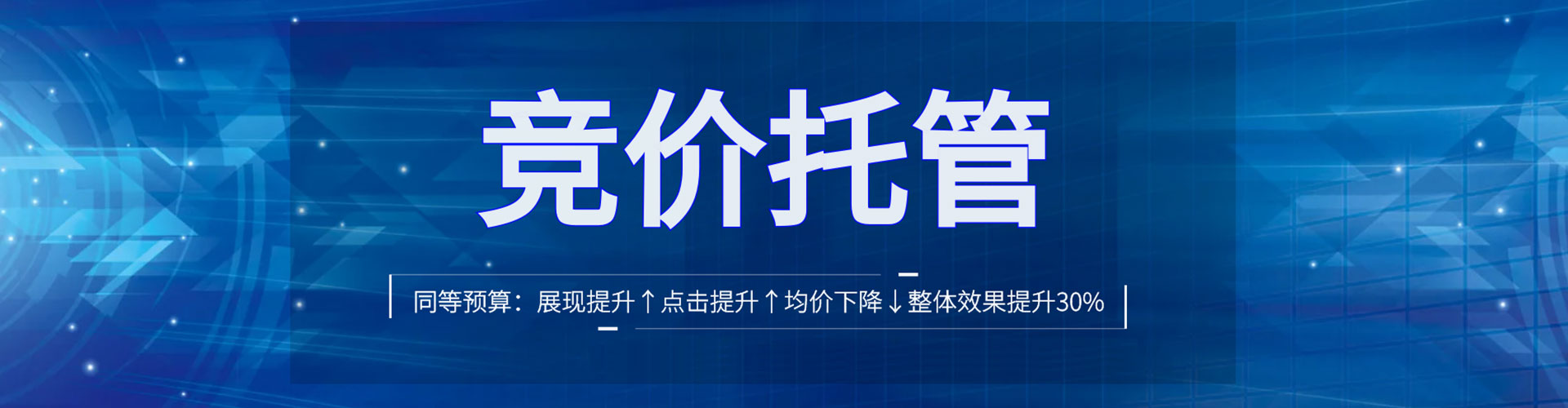 金东百度竞价开户