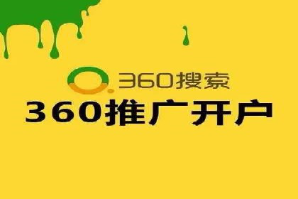 汽车行业SEM服务营销策略及效果展示