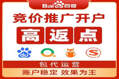 百度竞价托管：案例中的营销智慧